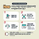 비즈니스 직업소개소 이미지