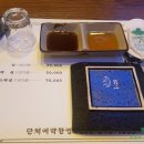 이담참치
