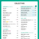 콜렉티보 서울스퀘어점 | [서울역/카페] 미생 건물 1층 케이크가 맛있는 '콜렉티보 서울스퀘어점' 내돈내산 후기