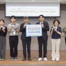 의료법인 대구의료재단 케이병원 이미지