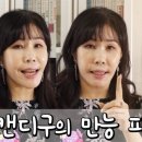 차근 차근 옷 만들기 이미지