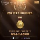 광명수산 이미지