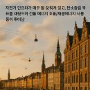 녹색도시로