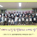 용성아희뜰어린이집
