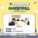 (주)선주코퍼레이션