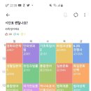 모음
