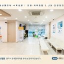 조은손병원