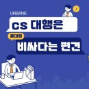 주식회사 어베인 이미지