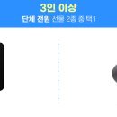티처빌 연수 1자리 남았습니다. (완료됨) 이미지