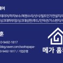다인복싱체육관 이미지