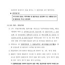 창원지방검찰청