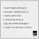 퓨쳐영어