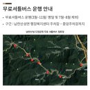 남한산성면행정복지센터 이미지