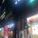 국대교정 | 국대교정 스트레칭센터 근막이완 스트레칭 체험 후기!!