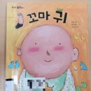 메이랑중국어
