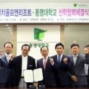 해운대비치 골프앤리조트 이미지