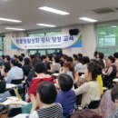 세양청마루 경로당 이미지