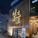 어도쇼핑