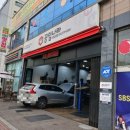 공임나라 십정점 이미지