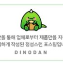 솥고집(연수점) 이미지