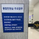 강남경찰서 | 강남경찰서 간 후기 찐다