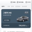 믿음자동차공업사 이미지