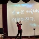 용인중학교 | 나무엔터테인먼트와 함께한 용인 중학교 마술쇼 현장