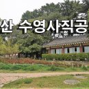 경북대 서편 상가 앞 교통섬 | 부산투어 두번 째날 수영 사적공원20190407(6)