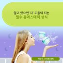염리초교 이미지