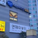 아트앤제이 이미지