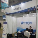 중앙회수산 이미지