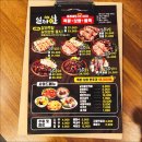 설레족발 이미지