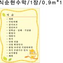 알림현수막