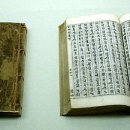 숭실대학교 한국기독교박물관 이미지