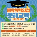 중학학력 이미지