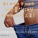 러블린 뷰티
