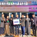 무등산염소탕 폴리뉴스