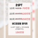 피티박스 북정점 이미지