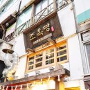 금곡 지하철역 이미지