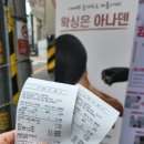 아나덴슈가링왁싱 상봉역점 이미지