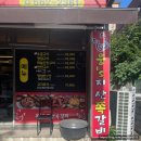 웅S지산쪽갈비 이미지