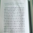 춘천골닭갈비 이미지