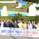 은행정경로당 이미지