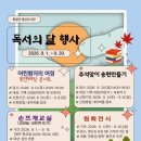창녕도서관 경남에나뉴스