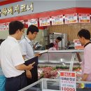 합동식육음식점 이미지