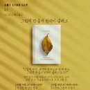 <아기양 캐릭터 키링 만들기> 이미지