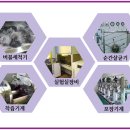 삼흥농장 이미지