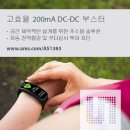 부스트셀