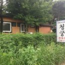 청궁맛집 이미지