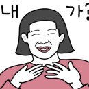 페이크마켓